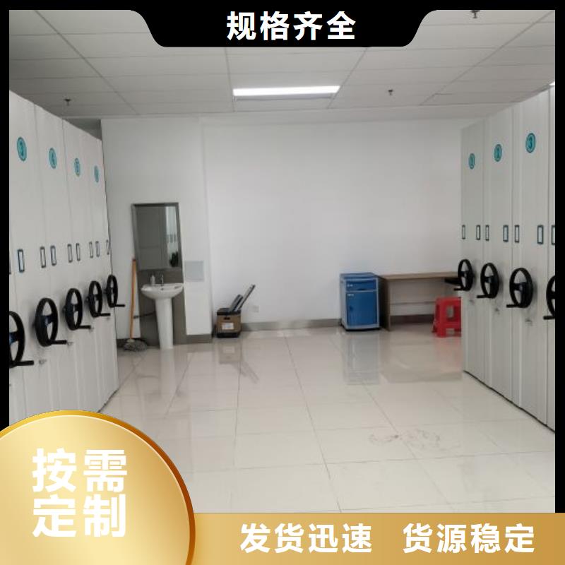 密集手动档案柜原厂定做