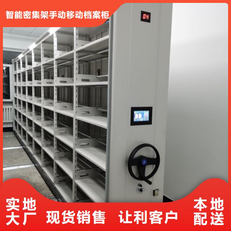本地手動憑證密集架供應商