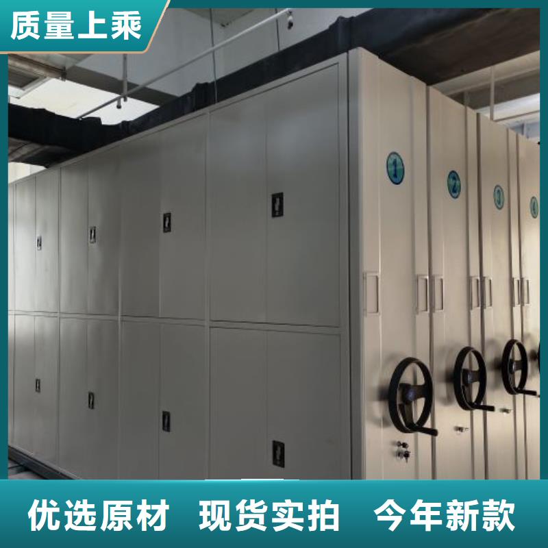 行業(yè)的發(fā)展現(xiàn)狀及方案【凱美】財務(wù)檔案密集架