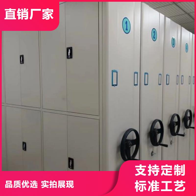 顾客至上【凯美】企业档案库密集柜
