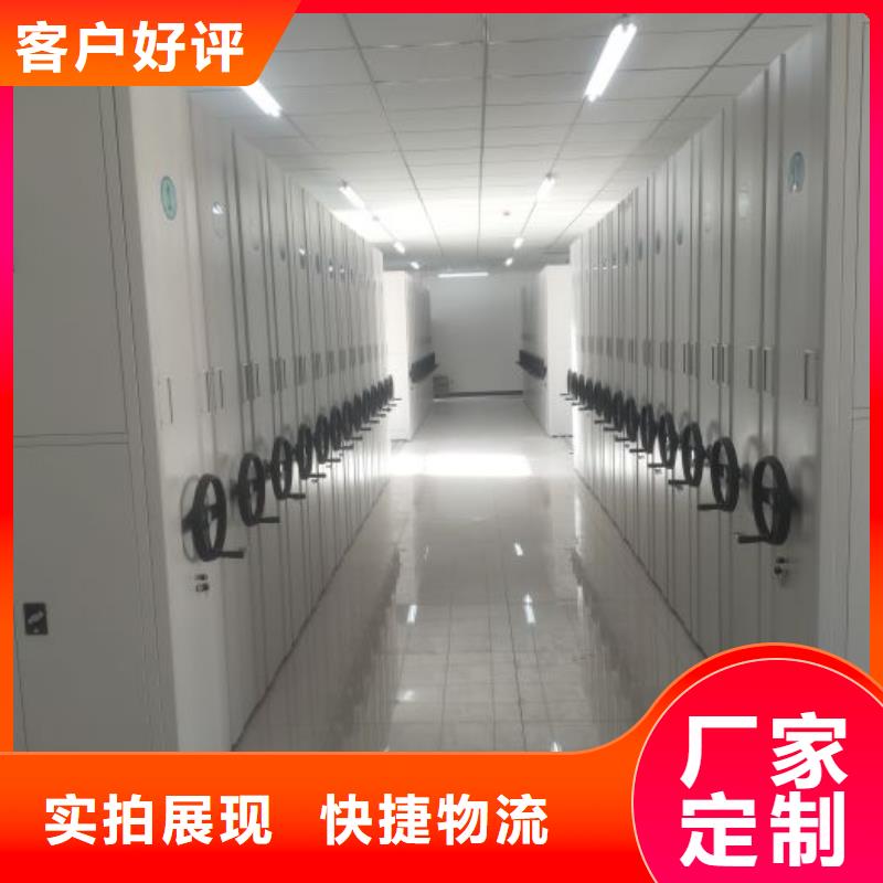 送貨上門【凱美】移動型密集架