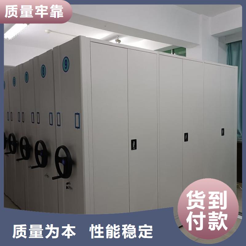銷售公司【凱美】檔案室檔案架