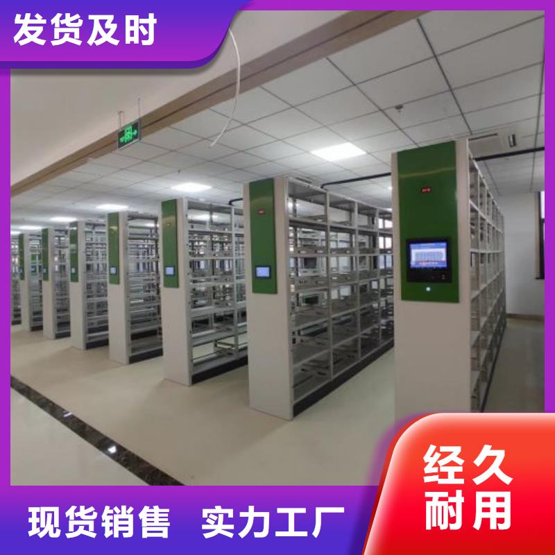 手动密集架-视频-山东省菏泽市凯美手动密集架可服务区域曹县|东明|临沂|聊城|泰安|青岛|济宁|滨州等