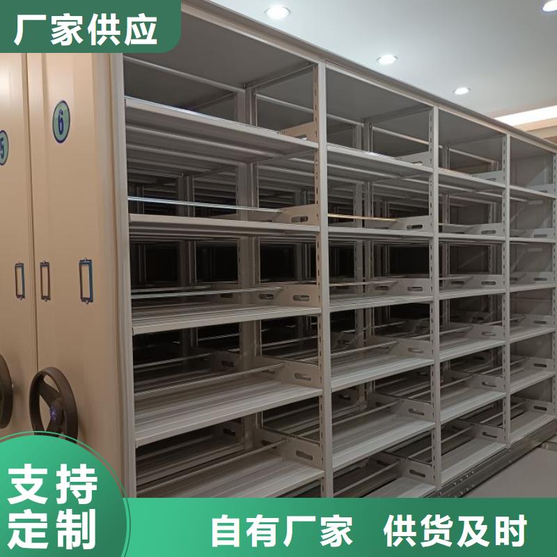 現狀和發展趨勢預測【凱美】移動檔案文件架