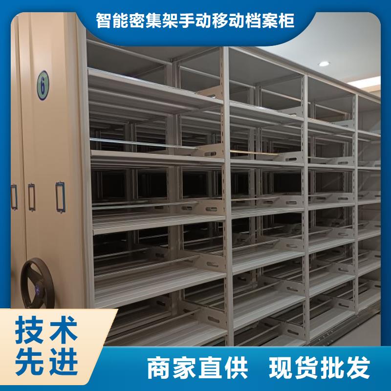 密集手動(dòng)檔案柜原廠定做