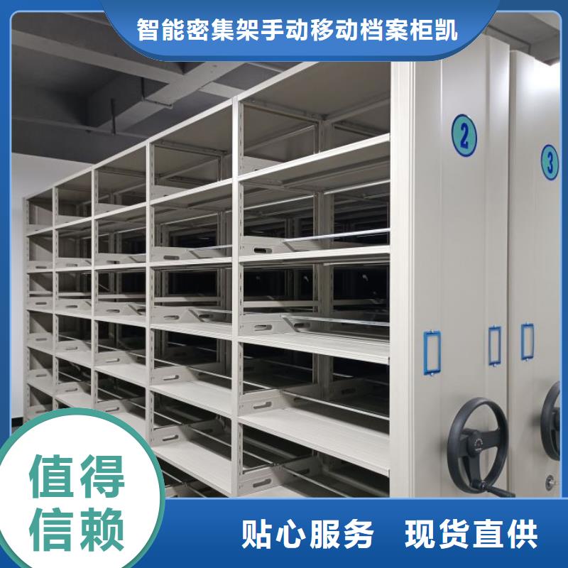 行業面臨著的挑戰與發展機遇【凱美】移動密集文件柜