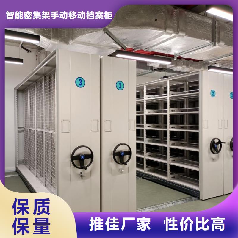 文件密集柜正規(guī)實體廠家