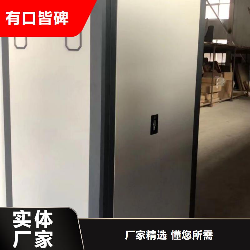 廠家站在角度提出的推廣方案【凱美】手搖式檔案密集架