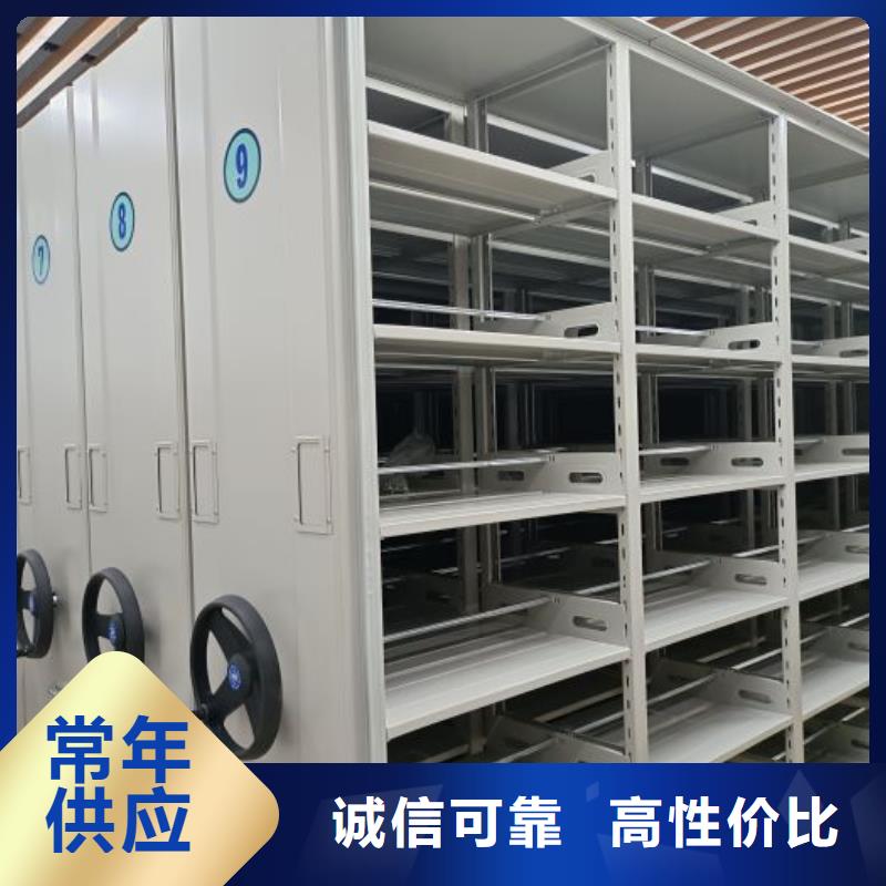 行業的發展現狀及方案【凱美】財務檔案密集架