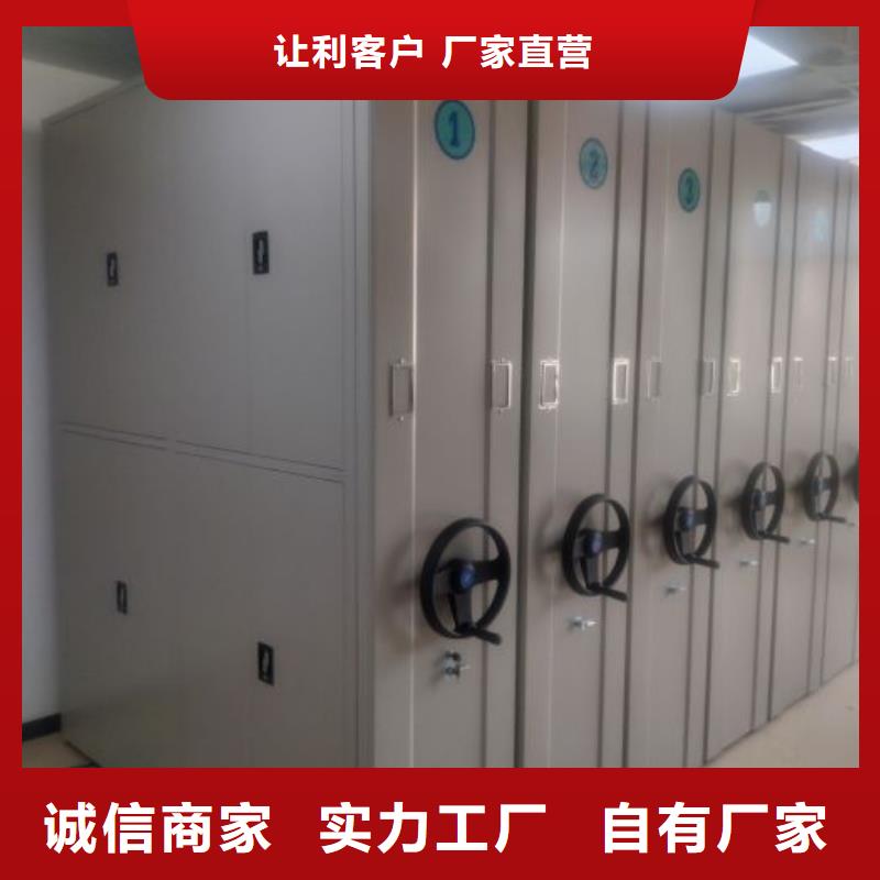 手動密集架工廠直供