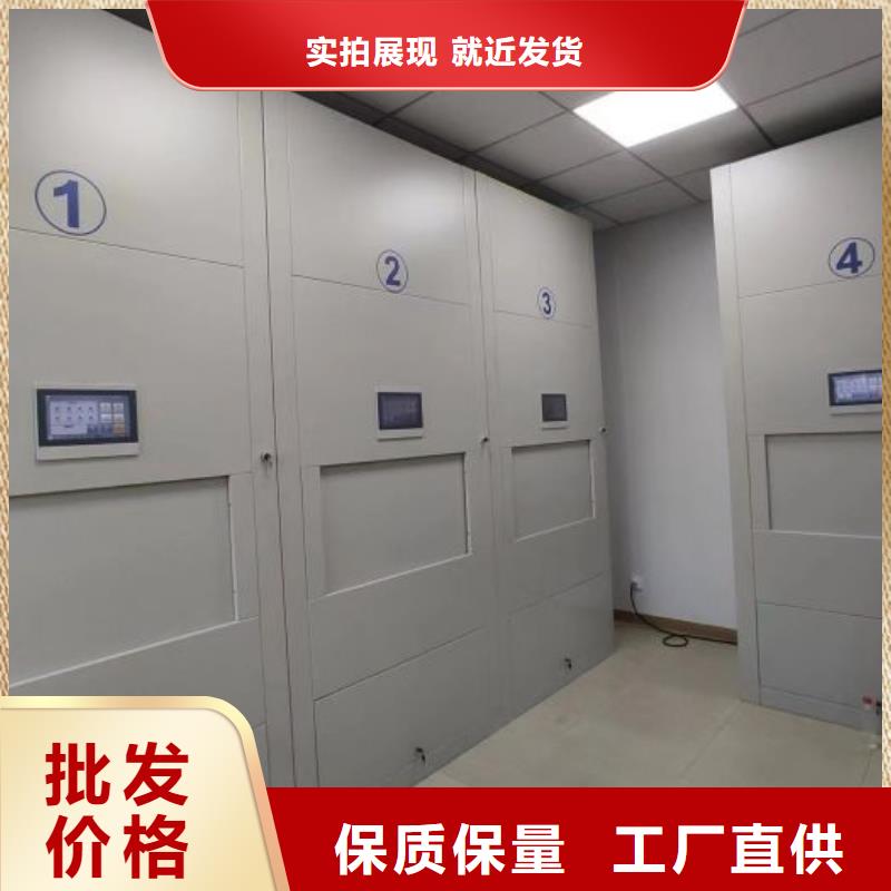 全封闭式移动密集柜贴心售后