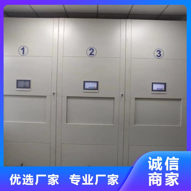 密集柜厂家实力雄厚