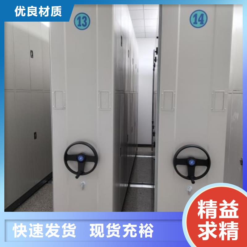 銷售公司【凱美】檔案室檔案架