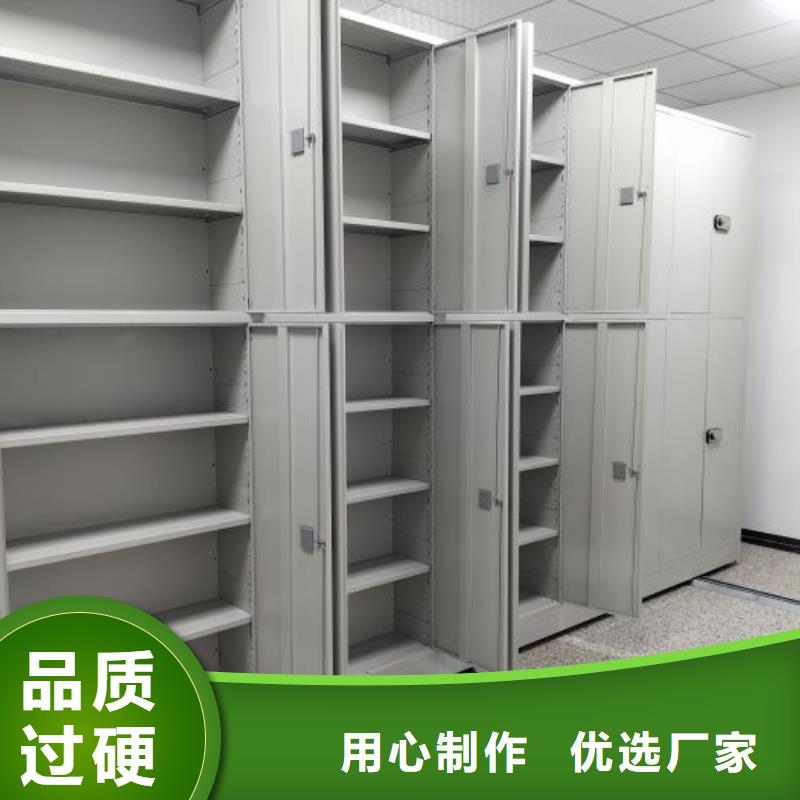 行业分析【凯美】档案馆手动密集架