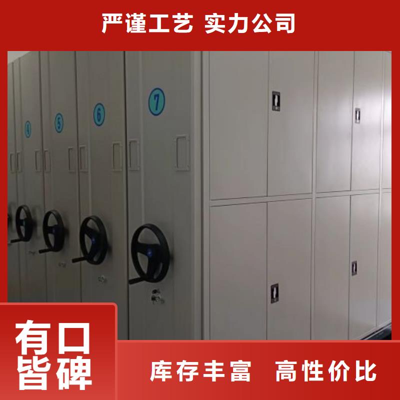 銷售公司【凱美】檔案室檔案架
