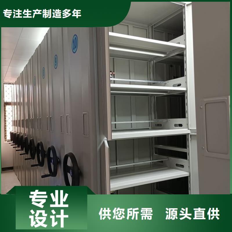 送貨上門【凱美】移動型密集架