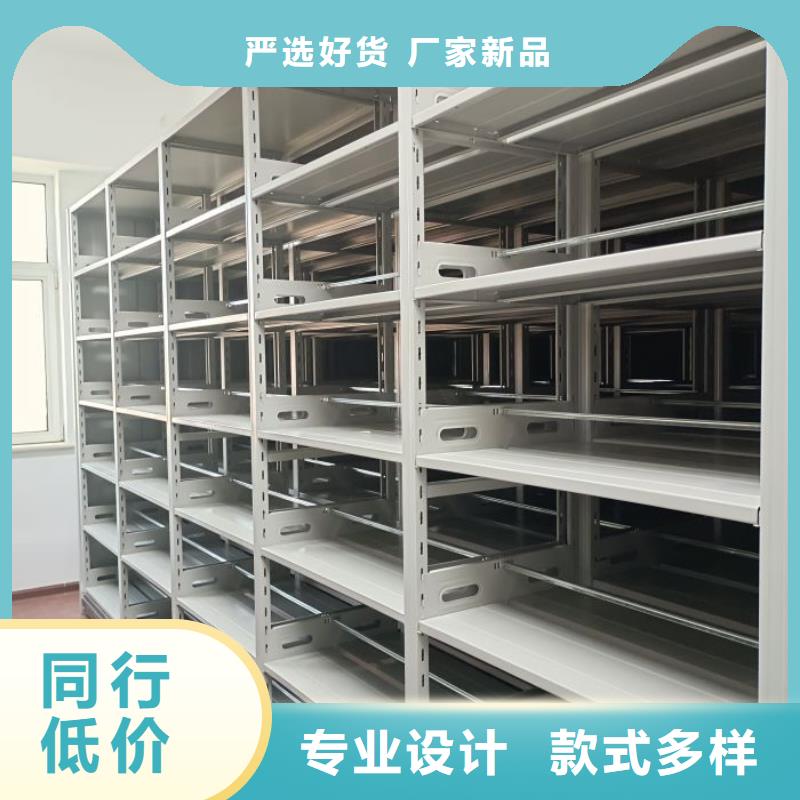 文件密集柜正規(guī)實體廠家