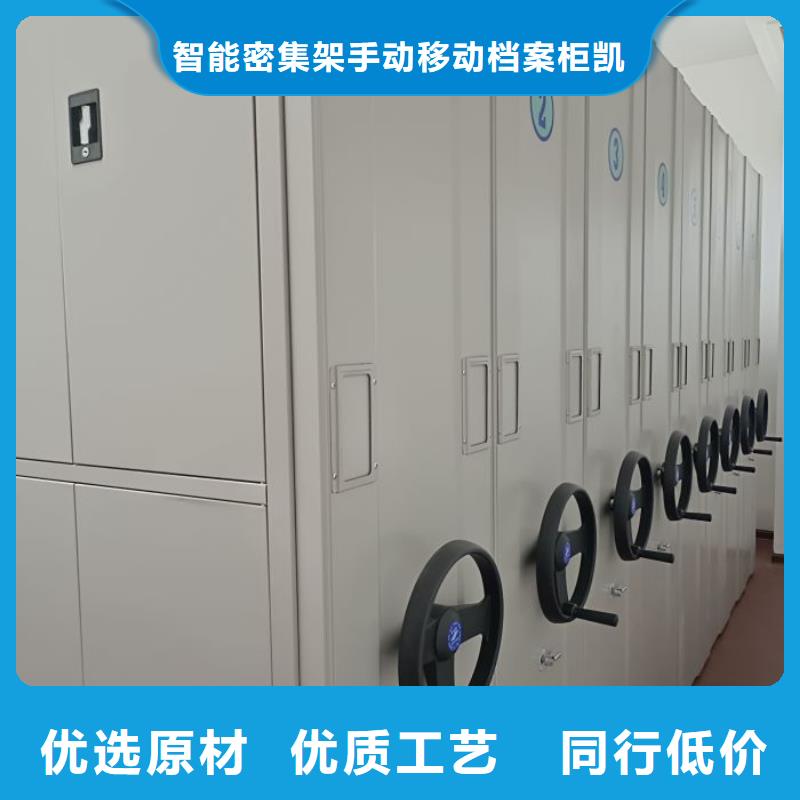 行業面臨著的挑戰與發展機遇【凱美】移動密集文件柜