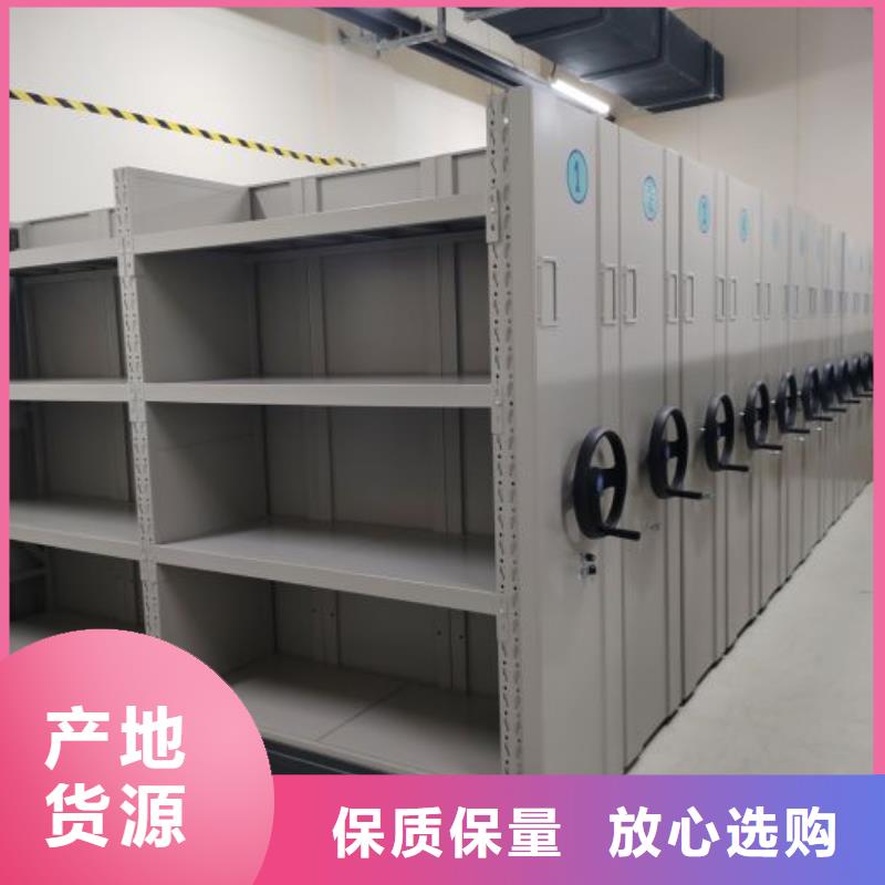 文件密集柜正規(guī)實體廠家