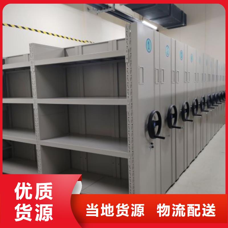 手動密集架工廠直供