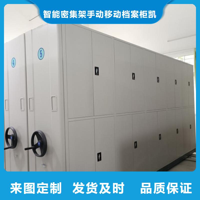 行業面臨著的挑戰與發展機遇【凱美】移動密集文件柜