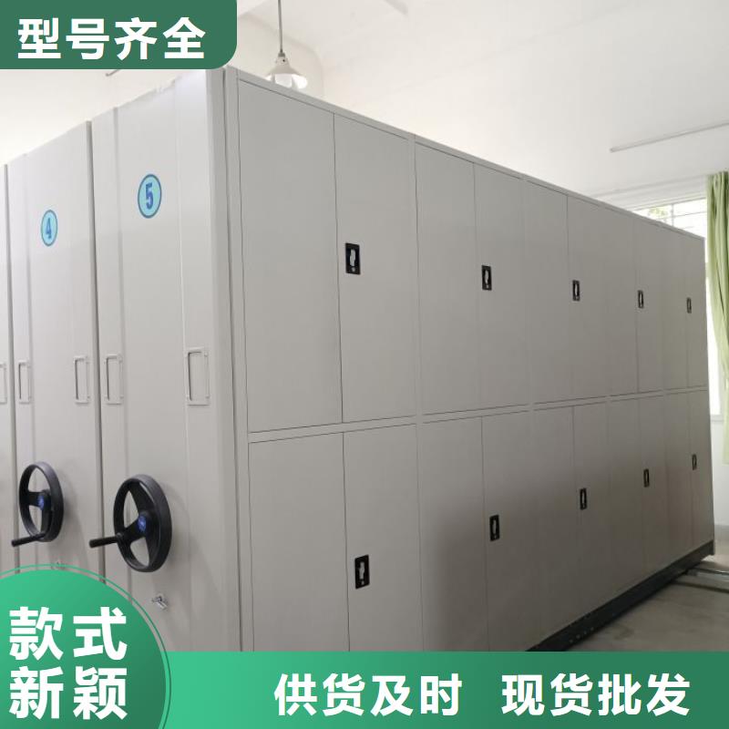 钢质密集柜生产厂家-价格实惠