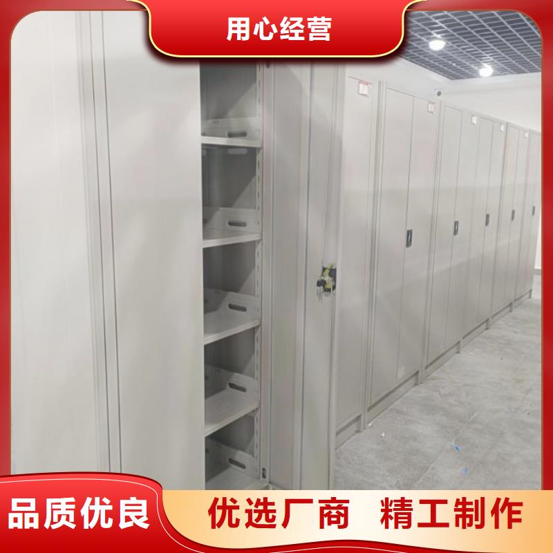 文件密集柜正規(guī)實體廠家