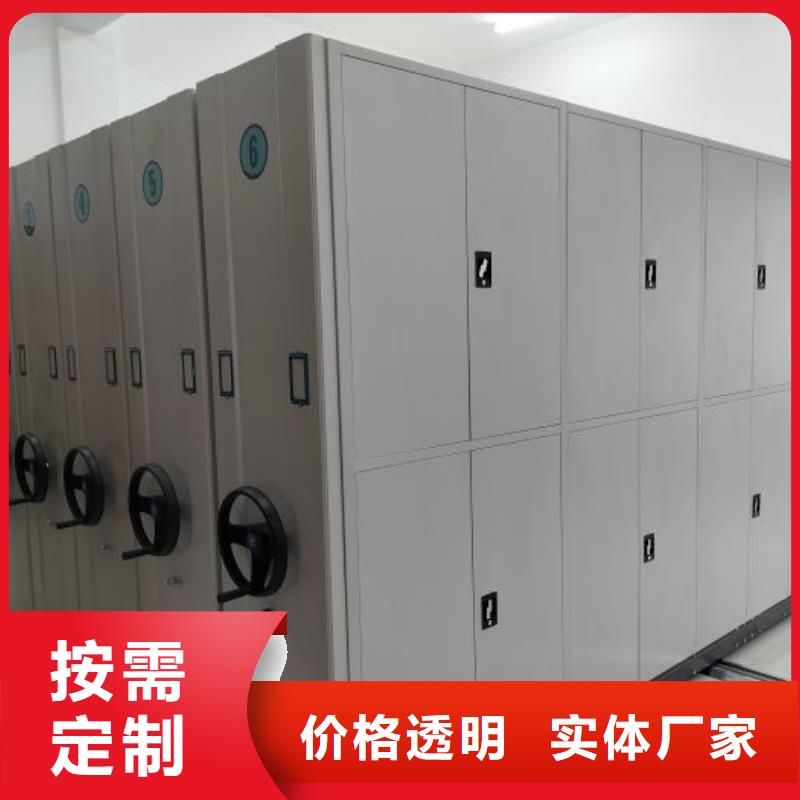 行業(yè)的發(fā)展現(xiàn)狀及方案【凱美】財務(wù)檔案密集架