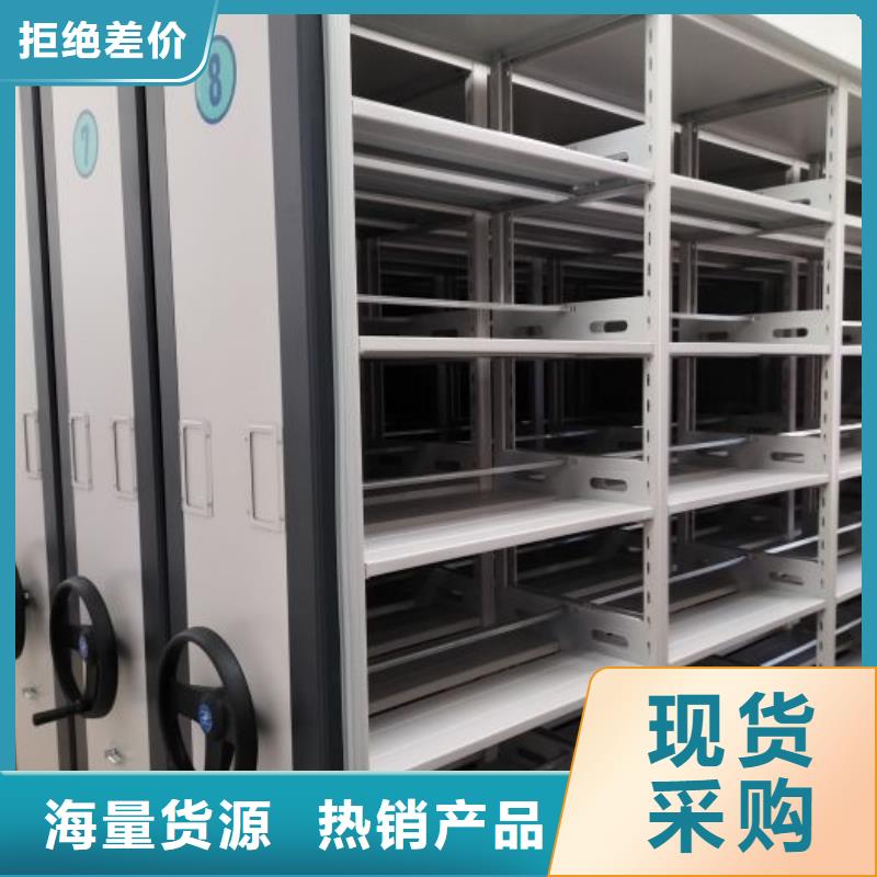 報價多少錢【凱美】手搖密集檔案架