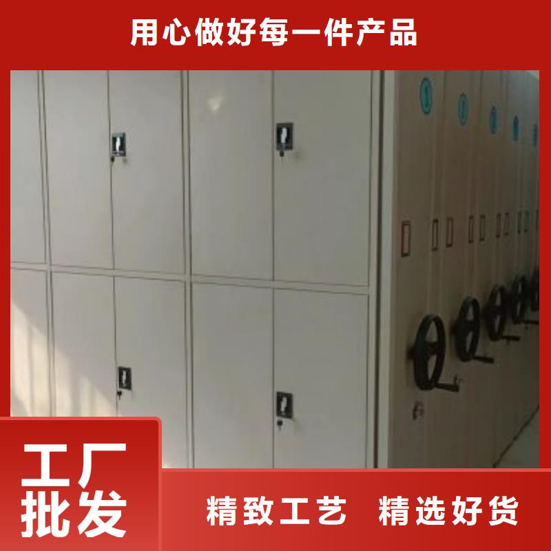 支持定制的不动产档案密集柜基地