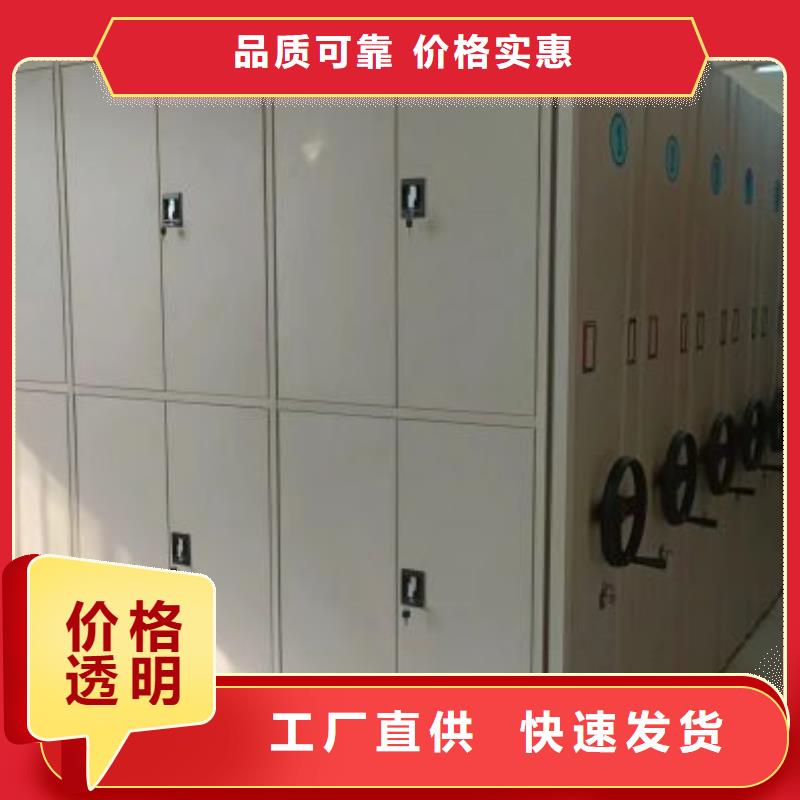 文件密集柜正規(guī)實體廠家