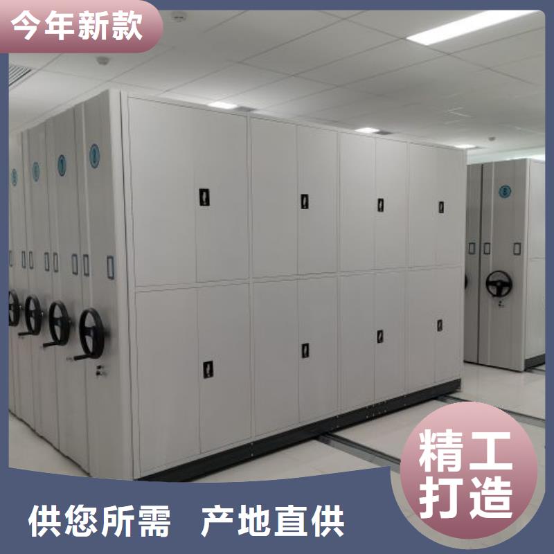 報價多少錢【凱美】手搖密集檔案架