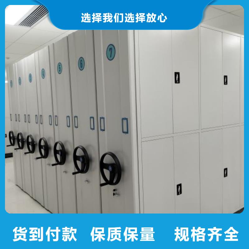 報價多少錢【凱美】手搖密集檔案架