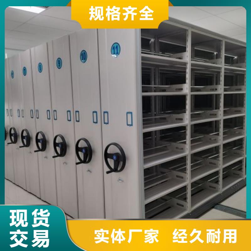 謝謝惠顧【凱美】卷宗檔案密集架