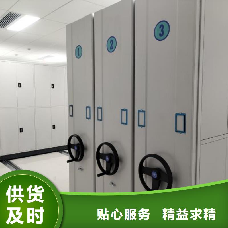 報價多少錢【凱美】手搖密集檔案架