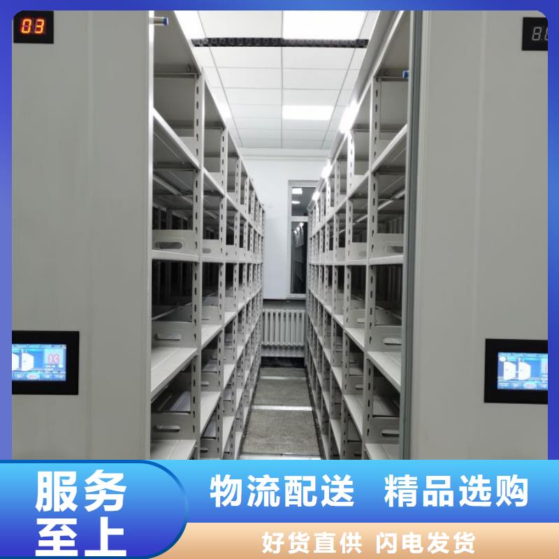 廠家站在角度提出的推廣方案【凱美】手搖式檔案密集架