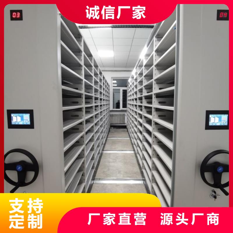 图文并茂【凯美】三柱式密集架