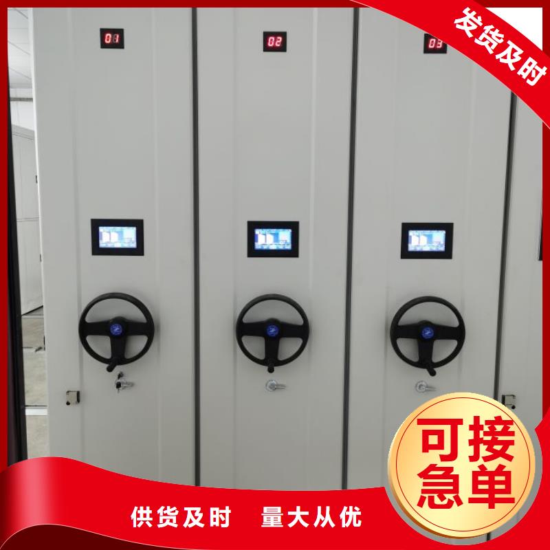 行業(yè)的發(fā)展現(xiàn)狀及方案【凱美】財務(wù)檔案密集架
