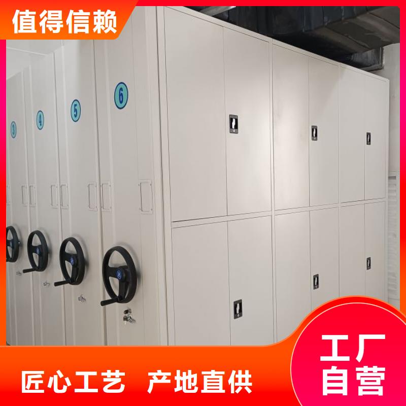 档案资料库密集柜厂家数十年行业经验