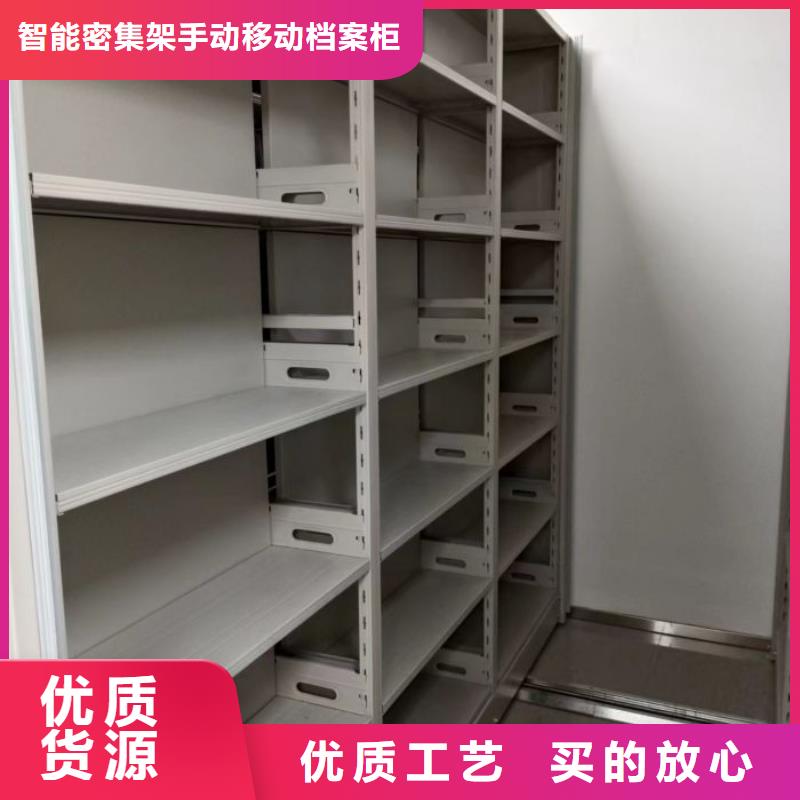 謝謝惠顧【凱美】卷宗檔案密集架