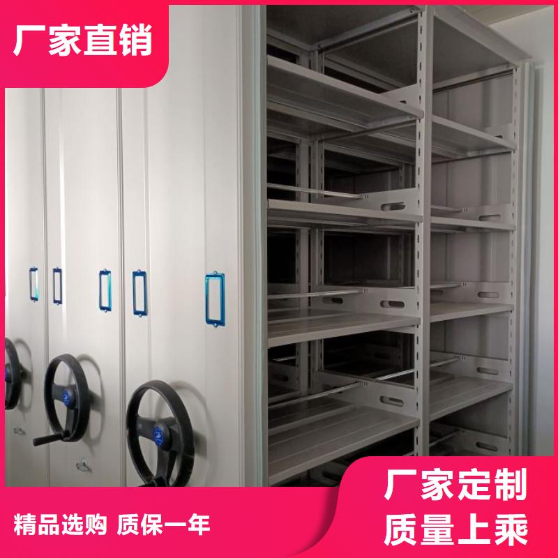 有现货的会计凭证密集柜供应商