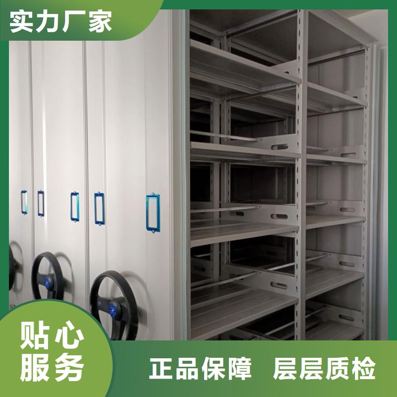 质优价廉的仓储密集架经销商