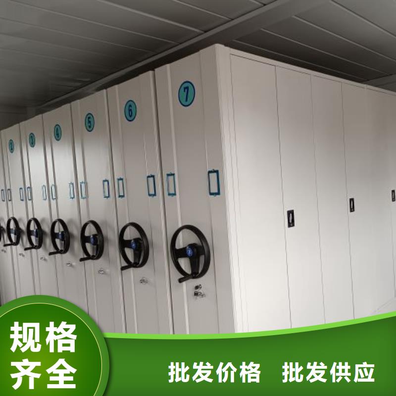 钢质密集柜生产厂家-价格实惠