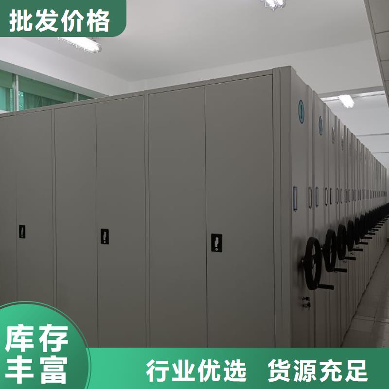 行業的發展現狀及方案【凱美】財務檔案密集架