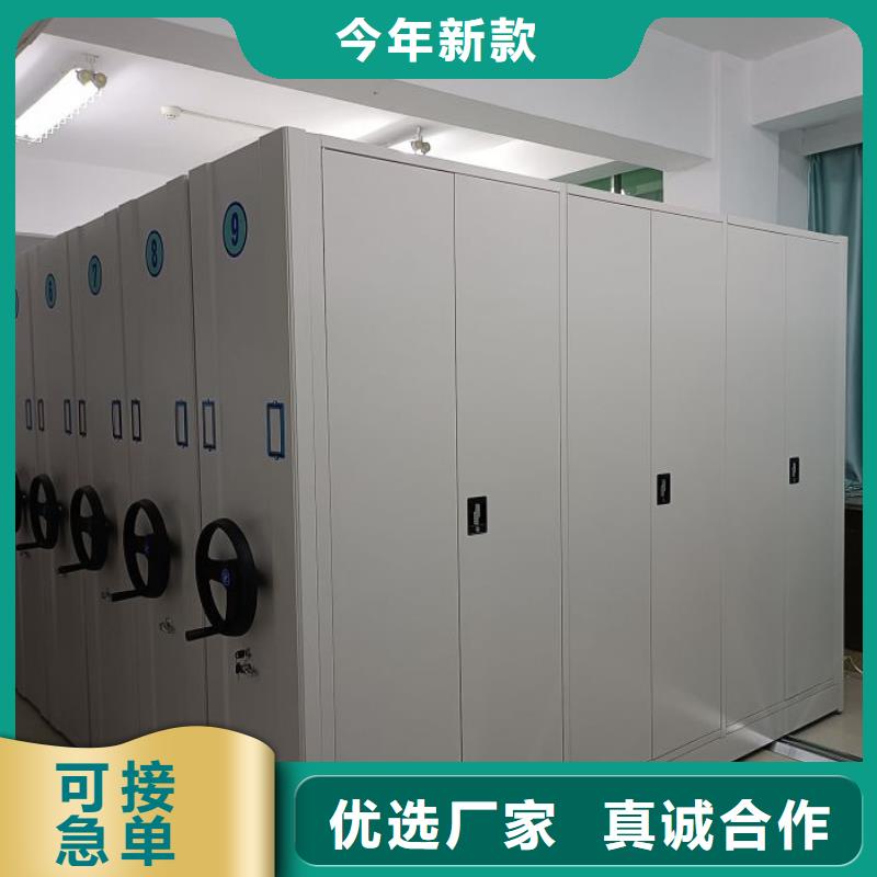有现货的会计凭证密集柜供应商