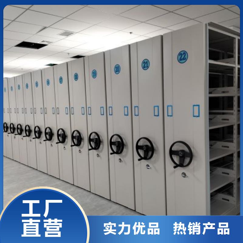 移動檔案架質(zhì)量合格