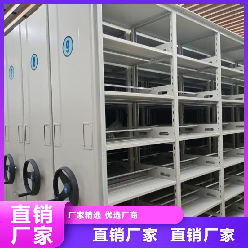 放心滿意【凱美】庫房活動密集柜