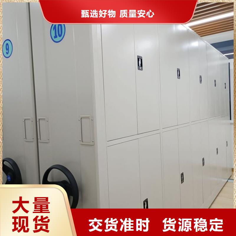 創(chuàng)造服務(wù)【凱美】移動資料檔案柜