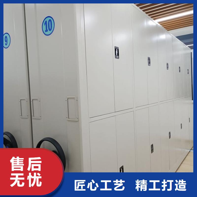 網(wǎng)上促銷【凱美】圖書密集架