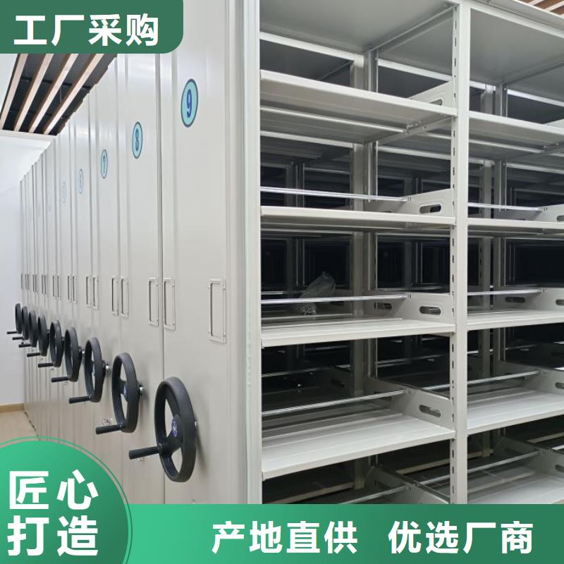 移动档案架质量合格